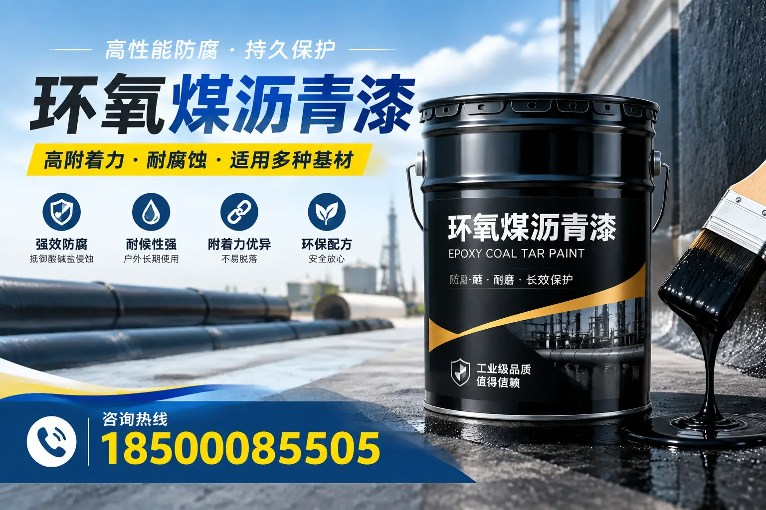 环氧煤沥青漆使用中的常见问题及解决方案，三沙用户指南